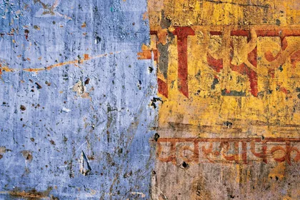 Blue and Ochre Wall